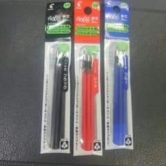 torin様専用のサムネイル