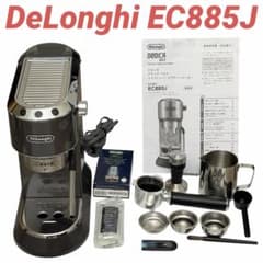 値下不可 DeLonghi デディカアルテ EC885Jグレー 09152 - メルカリ