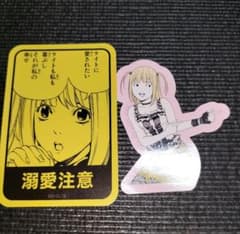 데스 노트 DEATHNOTE 야미 모래 이치 반 복권 스티커 원화전