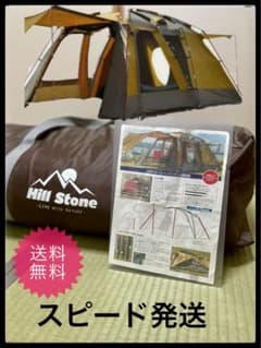 【極美品】 Hiii Stone 2ルームテント　ランタンなどオマケ付き 極美品】 Hiii Stone 2ルームテント ランタンなどオマケ付き - メルカリ
