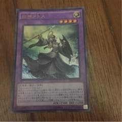 旧神ヌトスのサムネイル