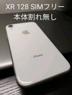 iPhone XR White 128 GB au　SIMロック解除のサムネイル