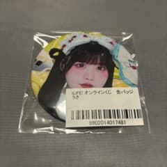 m69875901843_1.jpg?1755507634