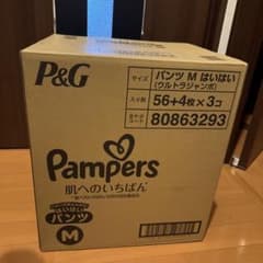 Pampers パンツ Mサイズ はいはいのサムネイル