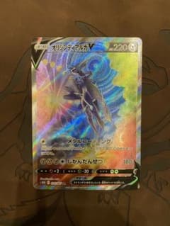 【高騰中】オリジンディアルガ SA マグネットローダー付きのサムネイル