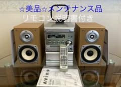 ★【美品】ケンウッド ・オールインワン・RXD-SK3MD ・完動品 ☆【美品】ケンウッド ・オールインワン・RXD-SK3MD ・完動品 - メルカリ