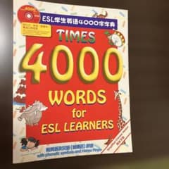 TIMES 4000 WORDS for ESL LEARNERS - メルカリ