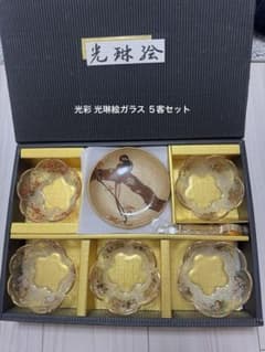 光琳絵 食器セット 銘々皿 小鉢 スプーン付のサムネイル