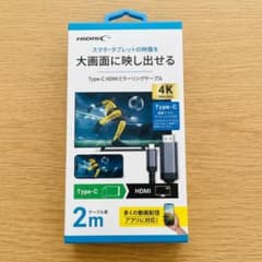 HIDISC Type-C HDMI ミラーリングケーブル 2m 4K対応のサムネイル