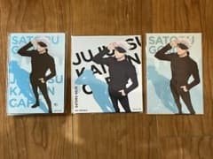 기간 한정 가격 인중! 주술회전 카페 시부야 사변 고조오 레어 상품 3점 세트
