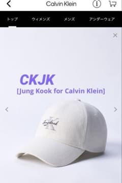 未開封 Jung Kook for Calvin Klein キャップ ホワイト - メルカリ