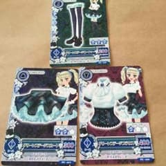 アイカツカードのサムネイル