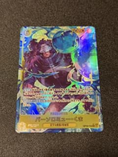 バーソロミュー・くま SEC パラレル OP12-119のサムネイル