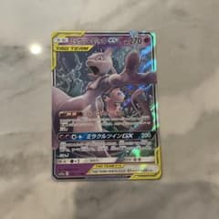 ミュウツー&ミュウGX RR SM11 ミラクルツイン 029/094 ② - メルカリ