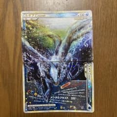ポケモンカード　ルギア　LEGENDのサムネイル