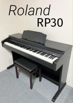 美品】Roland 電子ピアノ RP30 【無料配送可能】 - メルカリ