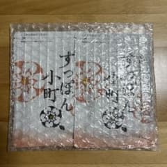 すっぽん小町　2袋セット【消費期限2025.07】のサムネイル