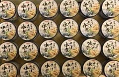 HOKO さば水煮 缶詰 190g 24個(1ケース) 鯖缶 宝幸 八戸工場製造のサムネイル