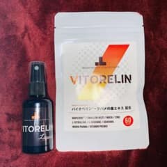 VITORELIN（ビトレリン）×ビトレリンリキッド 在庫出品している数のみのサムネイル