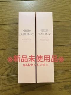 【お盆休み大SALE!!】※新品未使用※資生堂サブリミック　エアリーフロー　2本のサムネイル