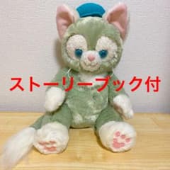 ジェラトーニ ぬいぐるみ Sサイズのサムネイル