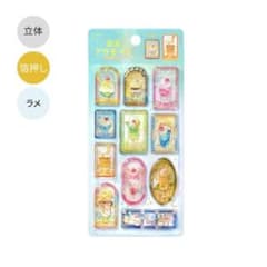 喫茶アラモード ステンドグラス　きゅるるんシールのサムネイル