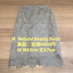 花柄レーススカート　N. Natural Beauty Basic (エヌ)*のサムネイル