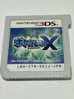 ポケットモンスター X ニンテンドー3DSソフト 動作確認済