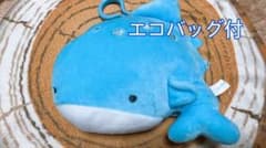 つぶらな瞳の水族館 ぬいぐるみポーチ付エコバッグ じんべえのサムネイル
