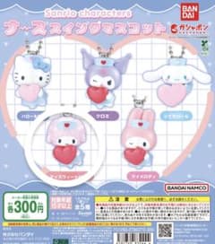 サンリオキャラクターズ ナーススイングマスコット ピアノのサムネイル