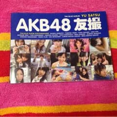 AKB48 友撮 ブルーのサムネイル