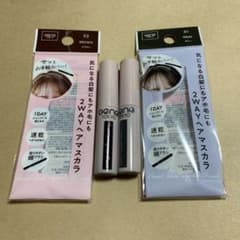 2WAYヘアマスカラ ブラウン グレー　2本セット