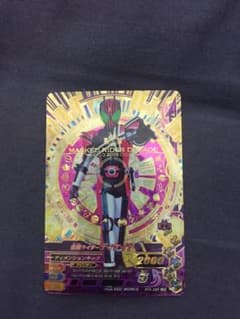 ガンバライジング ディケイド LRのサムネイル