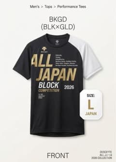 DESCENTE ALL JAPAN 陸上用シャツ 2026 Lサイズ - メルカリ