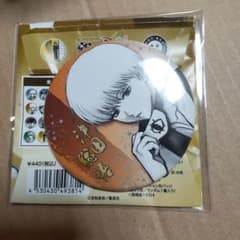 銀魂展 コレクション缶バッジ 沖田総悟 まとめ売り 銀魂展 コレクション缶バッジ 沖田総悟 - メルカリ