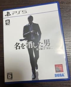 PS5　龍が如く7外伝　名を消した男のサムネイル