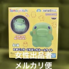 たまごっち くちぱっちルームライトの入手方法まとめ – 攻略大百科