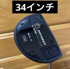 ODYSSEY Ai-ONE MILLED SIX T パター　34インチのサムネイル