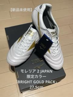 新品未使用】限定カラー ミズノ モレリア 2 JAPAN 27.5cm - メルカリ