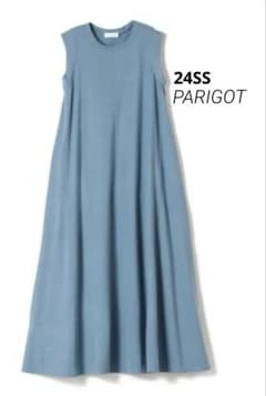美品 PARIGOT (パリゴ) 2024SS カットソーロングドレス - メルカリ