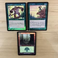 MTG 旧枠 foil 3枚セット ゴリラのタイタン 森の伝書使 基本土地(森