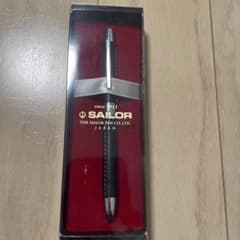 SAILOR 新品未使用 赤、黒、シャーペンのサムネイル