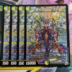 森仙のjロマネスク ジャングルのj 4枚 - メルカリ