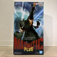 ワンピース ONE PIECE MAXIMATIC PLUS ロロノア・ゾロのサムネイル