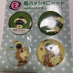 eoheoh×ポムポムプリン 缶バッジ4個セットのサムネイル