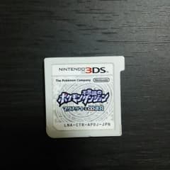 ポケモン不思議のダンジョンマグナゲートと∞迷宮のサムネイル