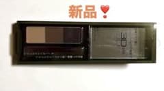 新品！　値下げしました　KATE デザイニングアイブロウ EX-7のサムネイル