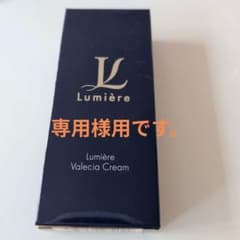 Lumière Valecia Cream✕2本のサムネイル