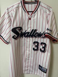 東京ヤクルトスワローズ 内山壮真 ユニフォーム 33 - メルカリ
