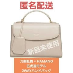 【新品未使用】刀剣乱舞 × HAMANO 五虎退 レザー 2WAY ハンドバッグ 新品未使用】刀剣乱舞 × HAMANO 五虎退 レザー 2WAY ハンドバッグ
